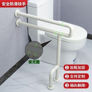 Barras de apoyo para baño, seguridad en el inodoro, soporte antideslizante para personas mayores y discapacitadas, mango antideslizante de acero inoxidable - Product Image 5