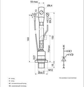 Thyristors russes 100A T151-100 -3 T151-100 -5 T151-100 -8 T151-100 -10 T151-100 -12 à borne à vis, <span class=keywords><strong>thyristor</strong></span> de contrôle de phase - Product Image 6