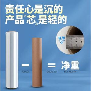 ฟิล์มยืดพันพาเลท 50 ซม. ฟิล์มใสยืดหยุ่นสำหรับบรรจุภัณฑ์อุตสาหกรรม สำหรับการขนส่งและโลจิสติกส์ - Product Image 4