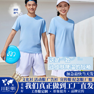 Camiseta de Trabajo Personalizada para Mujer, Manga Corta, Color Sólido, Poliéster Ligero, Ropa Informal - Product Image 5