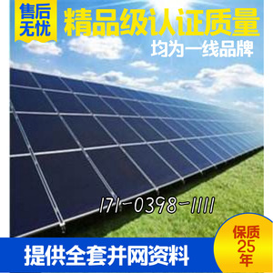 Sistema de Energía Solar de Silicio Monocristalino para Montaje en Techo, Uso Comercial, Diseño Incluido en la Venta Previa - Product Image 4