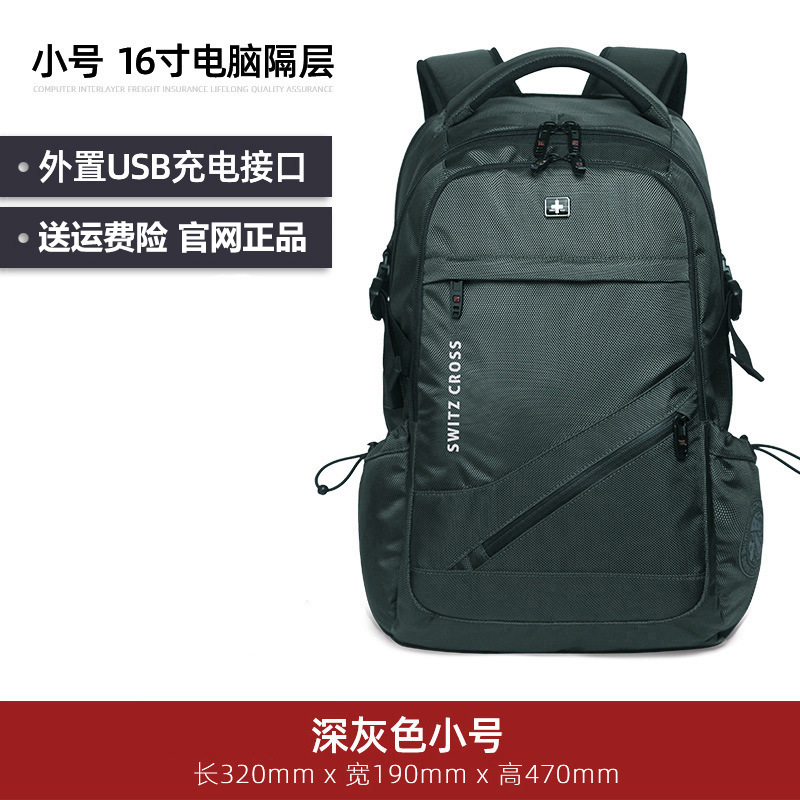 Dark gray small