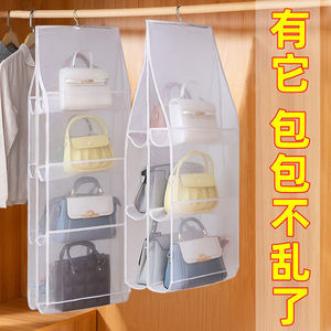 Household bag storage <b>hanging</b> bag, double-sided multi-layer storage dustproof bag, <b>hanging</b> foldable leather bag organizer. - Product Image 5