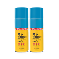 SANVO Spray étanche 400ml 650ml Revêtement liquide Joint d'étanchéité Réparation Spray Caoutchouc Toit Fuite Imperméabilisation Mastic Spray