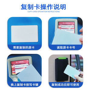Smart <b>Card</b> Rfid Ic <b>Card</b> 85.5*54 Mm Classic 1K Chip For <b>Access</b> <b>Control</b> Attendance Parking Elevator - Product Image 2