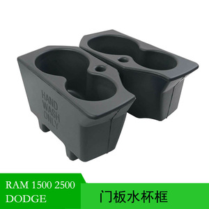 Portavasos para Auto Dodge Ram 1500 2500 3500 4500 5500, Plástico, Resistente al Agua, para Consola Central, 5NN24XXXAA 1LD23XXXAA - Product Image 5