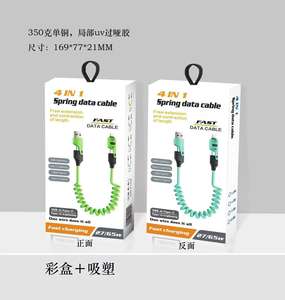 Câble de charge de voiture rétractable 4 en 1 - Câble de données de charge rapide pour Micro-<span class=keywords><strong>USB</strong></span> et Type-C, charge ultra rapide - Product Image 4