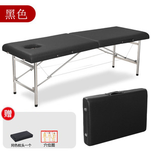 Lit de massage portable en métal pour usage domestique, salon de beauté, physiothérapie et moxibustion, lit pliable - Product Image 2