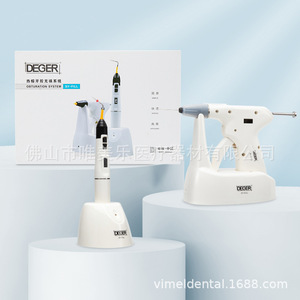 Sistema de Calentamiento de Gutapercha Dental, Pistola de Calor para Fusión Oral, Limpieza y Obturación de Conductos Radiculares - Product Image 3