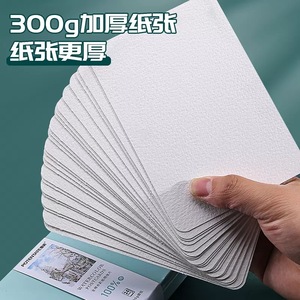 Boîte en métal de cartes postales en papier aquarelle texturé A6 de qualité artistique pour le croquis de voyage et la peinture à l'aquarelle - Product Image 3