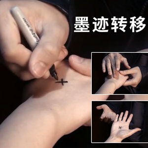 Mojizhuanyi Ink Transfer <b>Magic</b> Trick 14.5x10.5cm Plastic Pen Props For Youth Street Performance - Product Image 4