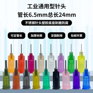 Aiguille de distribution à visser de 6,5 mm en acier, base en plastique de précision, pointe filetée pour application d'adhésif - Product Image 3