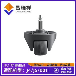 Roues omnidirectionnelles Narwal J4 J5 pour aspirateur robot, silencieuses, lisses, antidérapantes, résistantes à l'usure, pour usage domestique - Product Image 4