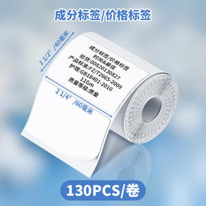 Etiqueta térmica redonda transparente Phomemo de 40 mm x 40 mm para impresoras M110, M200 y M220 - Product Image 2