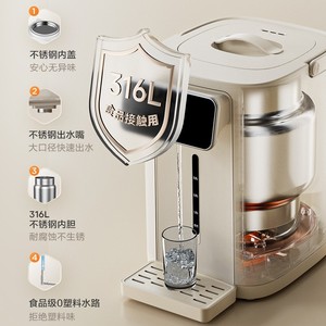 Distributeur d'eau électrique Midea 5L, bouilloire intelligente avec arrêt automatique pour la maison et les dortoirs - Product Image 4