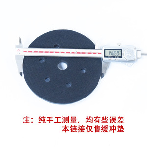 Coussin de protection Jingwu en éponge de 6 pouces avec dos adhésif, disque de ponçage bleu pour ponceuse à sec - Product Image 4