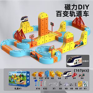Bloques Magnéticos Mágicos para Dropshipping en Shopify, Cubos Eléctricos Antigravedad, Juego de Construcción de Trenes de Juguete - Product Image 6