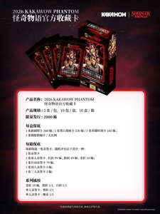 Carte Collezionabili Ufficiali della Serie Phantom <span class=keywords><strong>di</strong></span> <span class=keywords><strong>Stranger</strong></span> <span class=keywords><strong>Things</strong></span>, Carte Autografate Numerate e Autorizzate, Vendita all'Ingrosso - Product Image 2