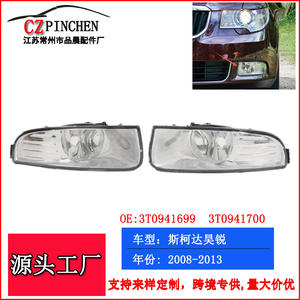 Luces Antiniebla Delanteras CZPINCHEN 3T0941699 3T0941700 para Skoda Superb 2008 2013 Izquierda Derecha - Product Image 3