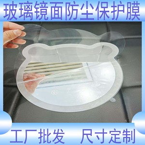 Película protectora para mascotas, para lentes de gafas, resistente a arañazos y al polvo, con auricular - Product Image 5