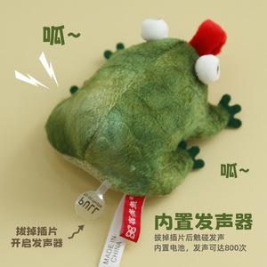 Juguete sonoro para mascotas Xiduoyu, rana de la suerte, juguete para gatos con hierba gatera, juguete de autoentretenimiento para gatos, para limpieza y molienda de dientes. - Product Image 1