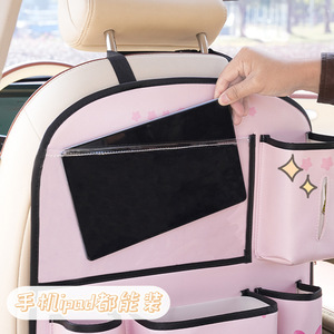 Organisateur de dossier de siège de voiture, sac de rangement multi-poches avec motif de chat rose pour l'organisation de l'intérieur de la voiture - Product Image 4