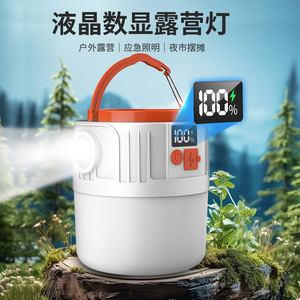Lámpara de Camping Portátil Recargable con Pantalla Digital LED de 5W, Lámpara de Emergencia para Exteriores con Cargador - Product Image 4