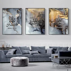 Islamitische Kalligrafie Goud Grijs Marmer Subhan Allah Moderne Kristallen Porselein Glas Ingelijst Islamitische Muur Art Decor