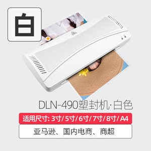 <b>Laminating</b> Machine A4 Hot Cold <b>Lamination</b> Photo Document Sealing OL382 Office Use - Product Image 4