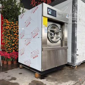 Lave-linge pour l'industrie lourde, entièrement en acier inoxydable, grande capacité 15/25/30/50/100/120 kg, pour hôpitaux, hôtels, blanchisseries - Product Image 5
