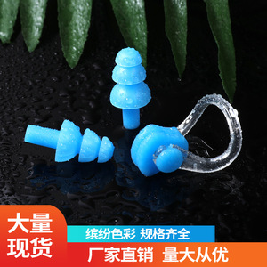 Swimming Earplugs TPU Silicone <b>Soft</b> Noise Reduction Waterproof <b>Boxed</b> For Swimming And Water Sports - Product Image 3