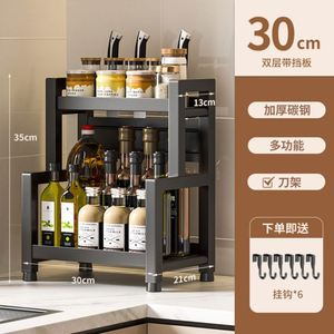 Estante de Almacenamiento Multiusos para Cocina, Portacuchillos, Porta Palillos, Organizador para Aceite, Sal, Salsas y Vinagre - Product Image 6