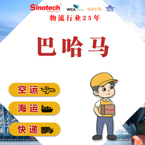 บริษัทเซินเจิ้น จงจี้ โลจิสติกส์ อินเตอร์เนชั่นแนล ฟรีท แอร์ แอนด์ ซี ฟอร์เวิร์ดดิ้ง ZJ56 สำหรับบริการขนส่งสินค้าทางอากาศและทางทะเลไปยัง Amazon FBA, eBay และ AliExpress - Product Image 5