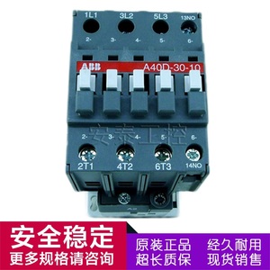 คอนแทคเตอร์ A.B B AC รุ่น A40-30-10 /01 A40D-30-10 /01 แรงดันไฟฟ้าครบถ้วน - Product Image 6