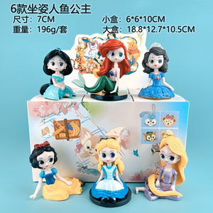 Anime Cartoon Cute Princess Snow White <span class=keywords><strong>Ariel</strong></span> Elsa Blind Boxes PVC Action Figure Toys Mystery Boxes Car Ornaments for Children - Product Image 4