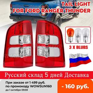 Ensemble de feux arrière gauche/droit pour voiture, feu stop avec ampoules pour Ford Ranger Thunder Pickup Truck 2006 2007 2008 2009 2010 2011 - Product Image 1