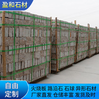 HangKangCM Pavé de granit gris Shandong, forme fer à cheval, petit bloc, élastique, pour parcs, cours communautaires et places publiques