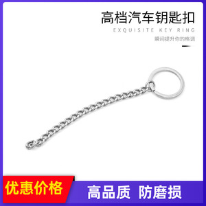 พวงกุญแจรถ โซ่โลหะ 30 ข้อ 20 ข้อ โลหะผสมสังกะสี ชุบโครเมียม ใช้ในบ้าน - Product Image 5