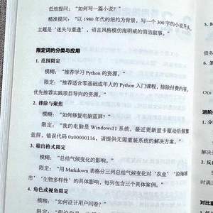 Guía para principiantes para dominar el asistente de IA DeepSeek oficial para ganar dinero. Aprendizaje práctico y eficiente de IA manual. - Product Image 3