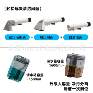 Cross-border Fabric <b>Sofa</b> <b>Cleaning</b> <b>Machine</b> Spray Suction All-in-one Household Vacuum Cleaner <b>for</b> Carpet Curtain Mattress Factory - Product Image 1