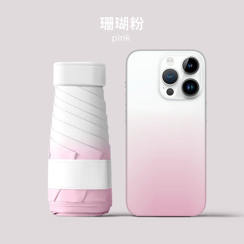 gradient pink flat 50 off sunscreen umbrella