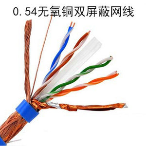 Category 6 Shielded Network <b>Cable</b> 305 Feet Pure Copper PVC Jacket <b>For</b> Structured Cabling - Product Image 3
