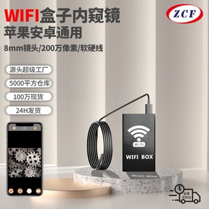 WiFi Box Split Industrial Endoscope 1000mm 8mm Probe Pipeline Inspection Camera With White LED Illumination - Product Image 4