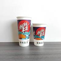 Taza de papel de doble pared con logotipo personalizado, volumen de 500ml para café caliente, leche, té, vino, uso artesanal, para agua Mineral, whisky, bebidas energéticas