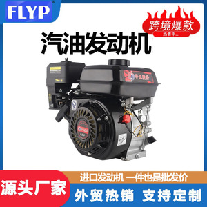 Jingong Gasoline Engine 8.5Hp Single Cylinder Four Stroke Manual Start Agricultural Sprayer Motor - Product Image 4