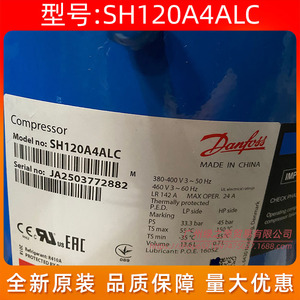 Danfoss <b>Air</b> <b>Compressor</b> SH120A4ALC 12Hp Scroll Constant Speed For Cold Storage - Product Image 2