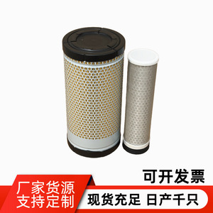 Elemento de Filtro de Aire 10560411400 10560411500 Tamaño Estándar para Vehículos Generales Transmisión MT - Product Image 5