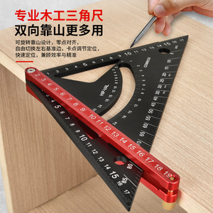 Aluminum Alloy Set Square 7 Inch Metric Imperial Right Angle Ruler Woodworking <b>Measuring</b> <b>Tool</b> - Product Image 2