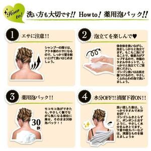 Jabón Sólido Artesanal con Vitamina E Anti-Acné 135g, Hecho en Japón, 3 Años de Duración, para Piel Grasa, Blanqueador e Iluminador - Product Image 5