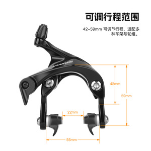 Vélo de route Viaron C-Brake à double axe en alliage d'aluminium noir R700C - Product Image 2